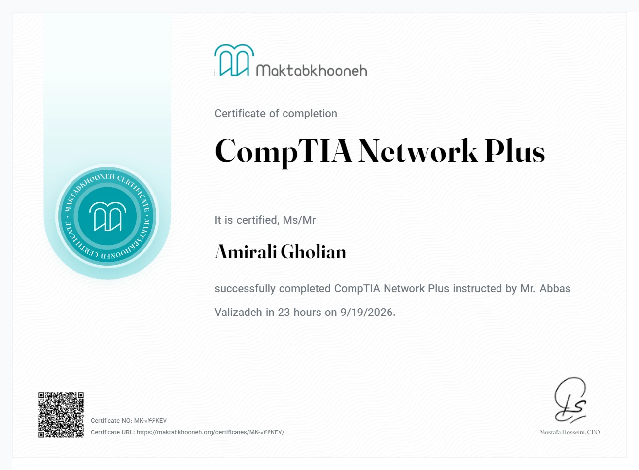 CompTIA Network Plus certificate